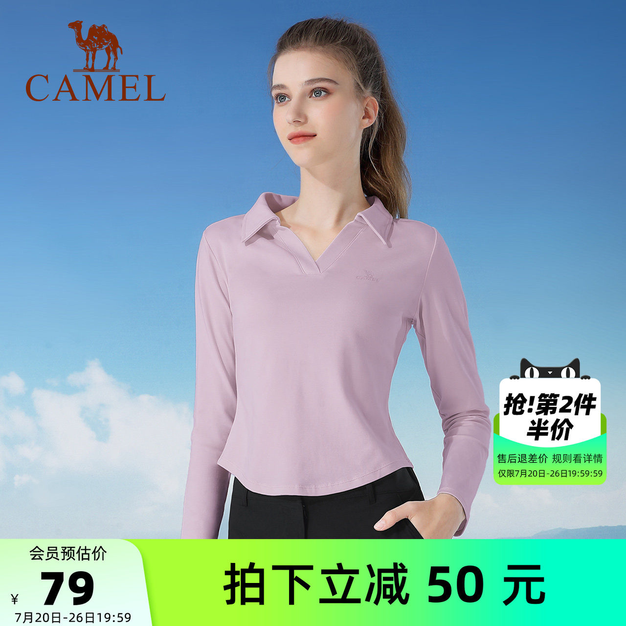 骆驼瑜伽服女上衣秋冬针织长袖衫衣修身显瘦保暖休闲运动长袖T恤
