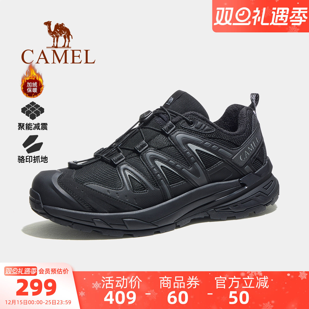 骆驼男鞋2025秋季新款徒步鞋