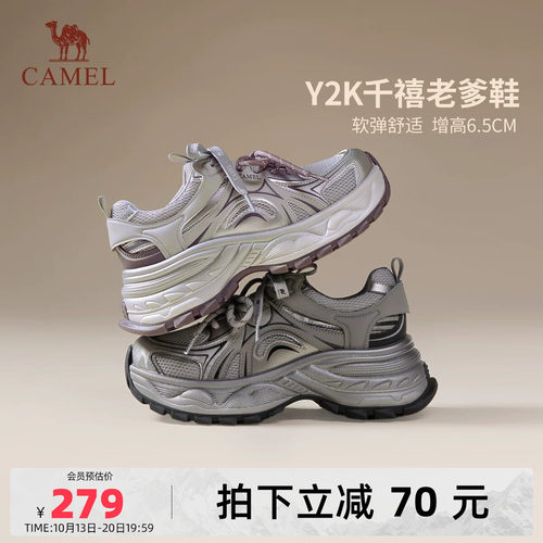 Camel/骆驼厚底复古老爹鞋