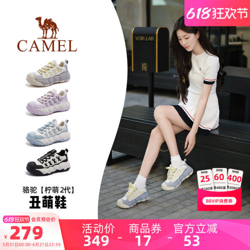 Camel/骆驼柠萌2代丑萌鞋