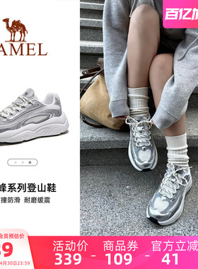 骆驼星岩2026新款春夏厚底户外休闲运动鞋网面透气防滑老爹鞋女潮