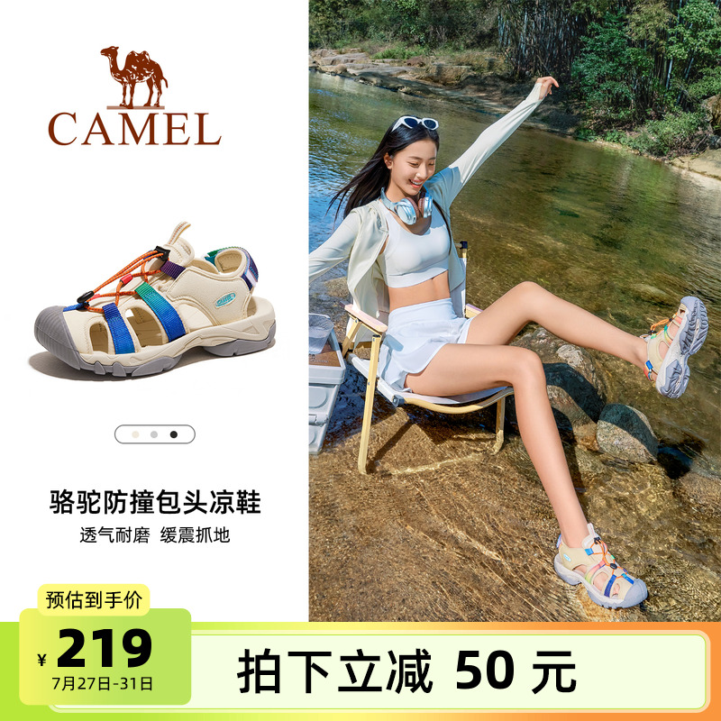 骆驼女鞋2025夏季新款包头凉鞋女款透气防滑耐磨休闲户外沙滩鞋子