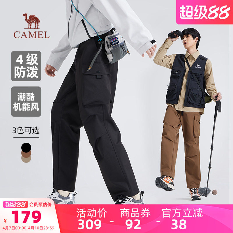 骆驼户外冲锋软壳裤工装风防泼水男新款春季宽松直筒休闲伞兵长裤
