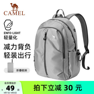 骆驼旅行大容量背包旅游户外双肩包休闲运动轻便书包爬山登山包