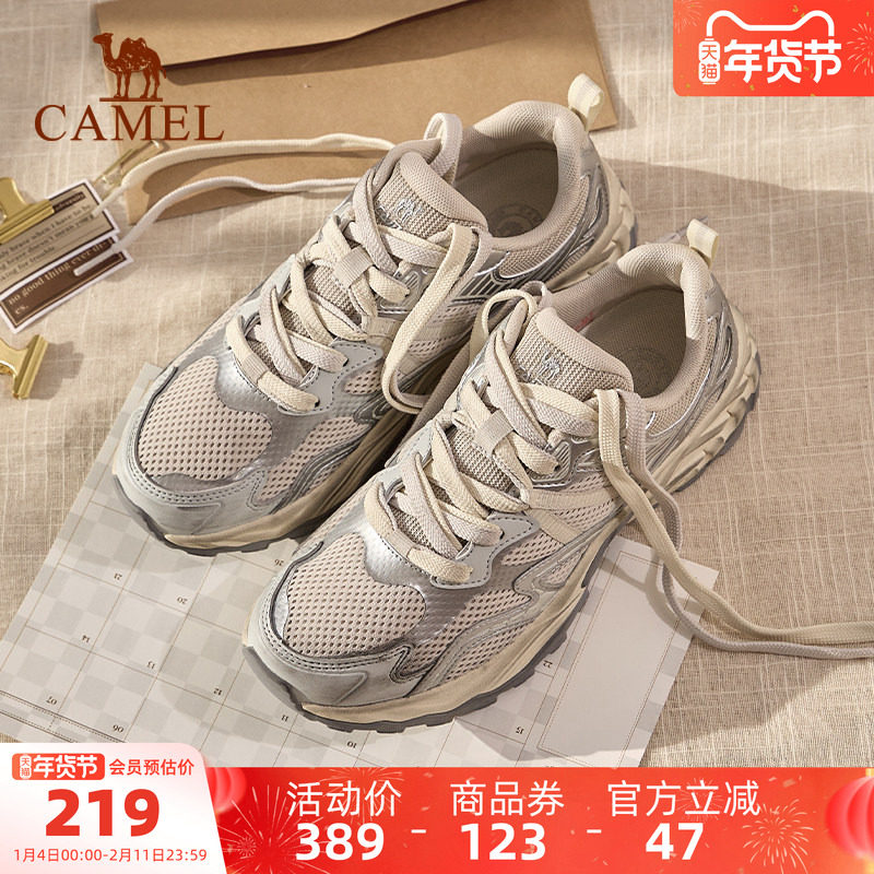骆驼男鞋慢跑鞋2025夏季新款网面透气防滑耐磨复古时尚运动跑步鞋,流行男鞋,时尚休闲鞋,淘宝优惠券,粉丝福利购,淘宝优惠卷