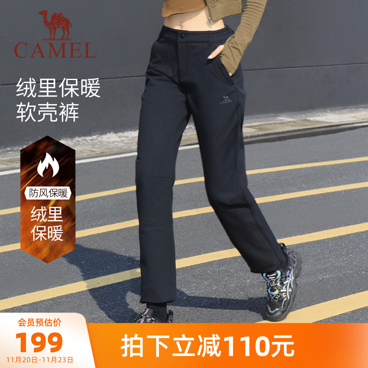 防泼水防风 修饰腿型 高腰显瘦