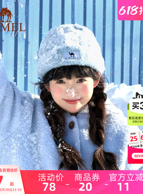 骆驼奶芙帽羊毛纱针织帽秋冬季新款女冷帽滑雪保暖毛线帽蓝色帽子