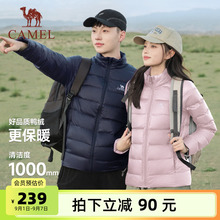 骆驼轻薄羽绒服女士2025秋冬情侣立领短款修身加厚保暖夹克外套男