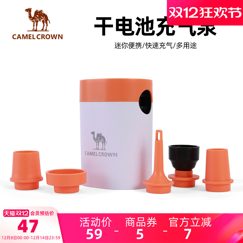 CAMELCROWN电动充气泵户外露营家用充气床垫沙发抽气泵电泵打气