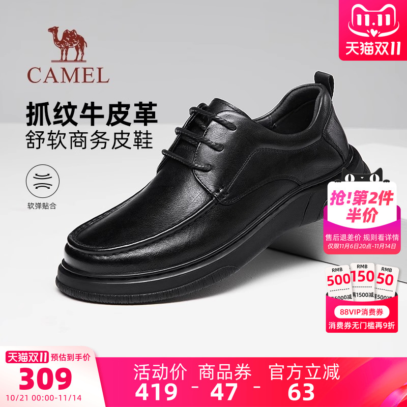 骆驼男鞋2025秋季新款舒适牛皮耐磨德比鞋时尚百搭商务休闲皮鞋男