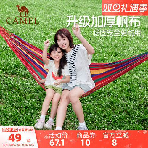 户外吊床骆驼便携网床