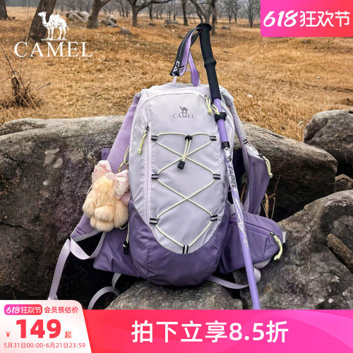 【迪丽热巴同款】超轻户外双肩包