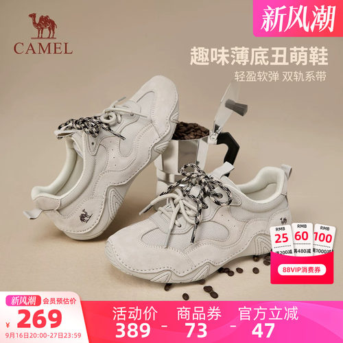 骆驼女鞋趣味德训鞋2026秋季新薄底丑萌鞋山系复古板鞋休闲运动鞋