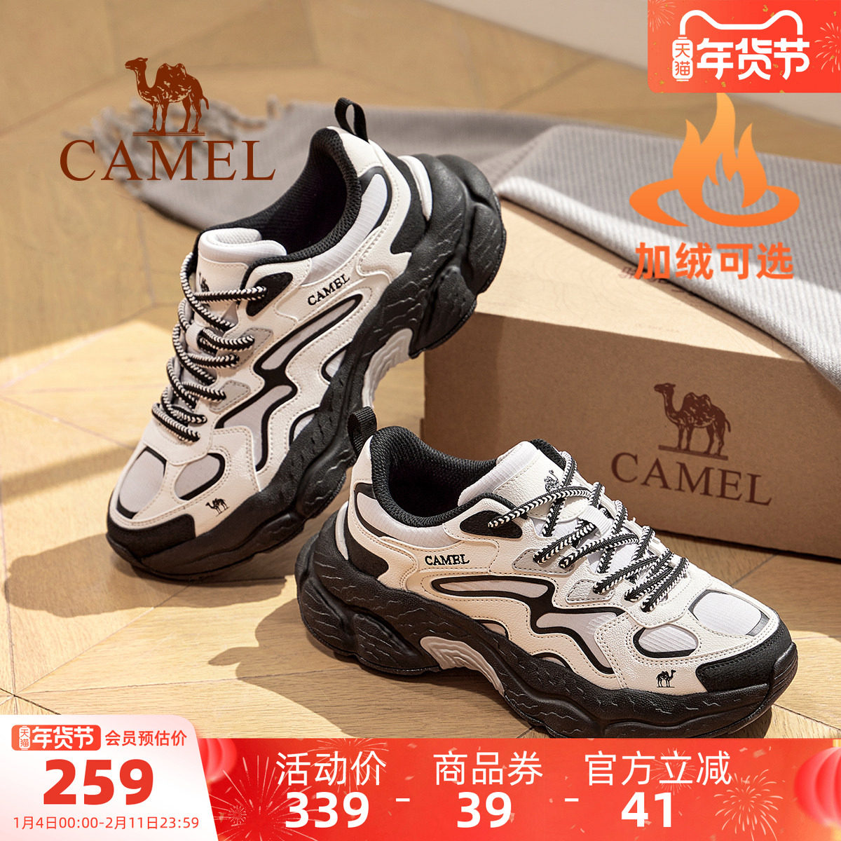 【热巴同款】骆驼山云2登山鞋女鞋206春季新款户外徒步运动鞋女