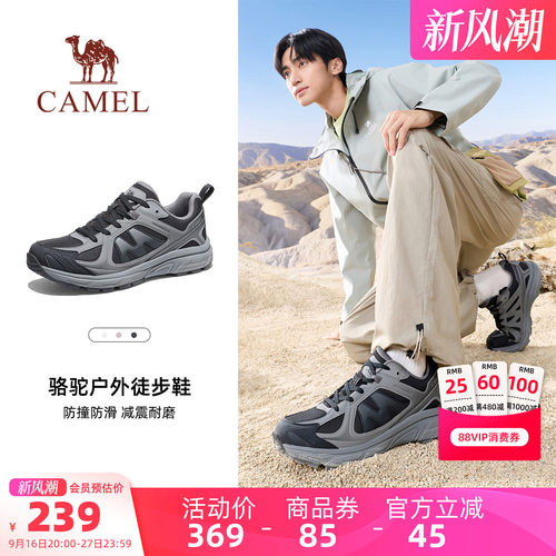 骆驼腾龙2男鞋登山鞋2026秋季