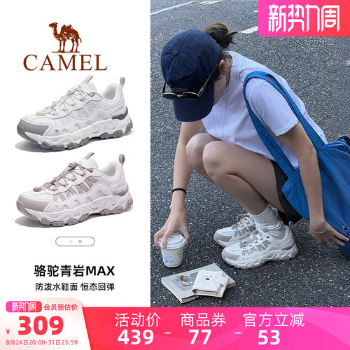 骆驼青岩MAX户外登山鞋女2026秋季新款防泼水防滑专业徒步鞋45码
