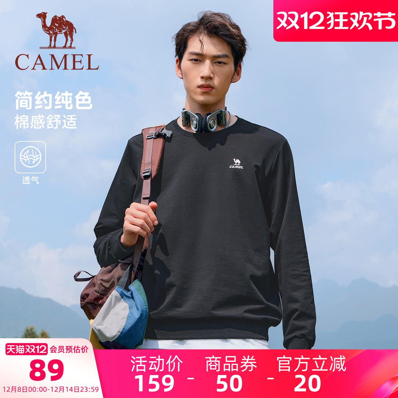 骆驼女款套头卫衣长袖