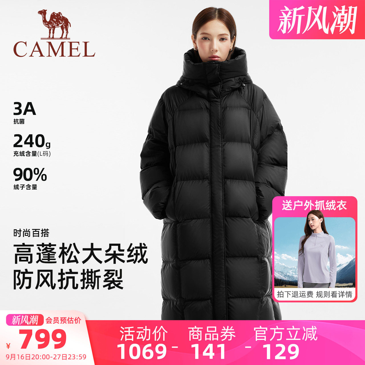 骆驼女装泡芙羽绒服过膝中长款冬季新款加厚保暖大被子羽绒外套女