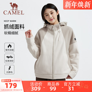 休闲徒步秋冬外套情侣款 骆驼女装 女开襟连帽抓绒衣男聚热保暖新款