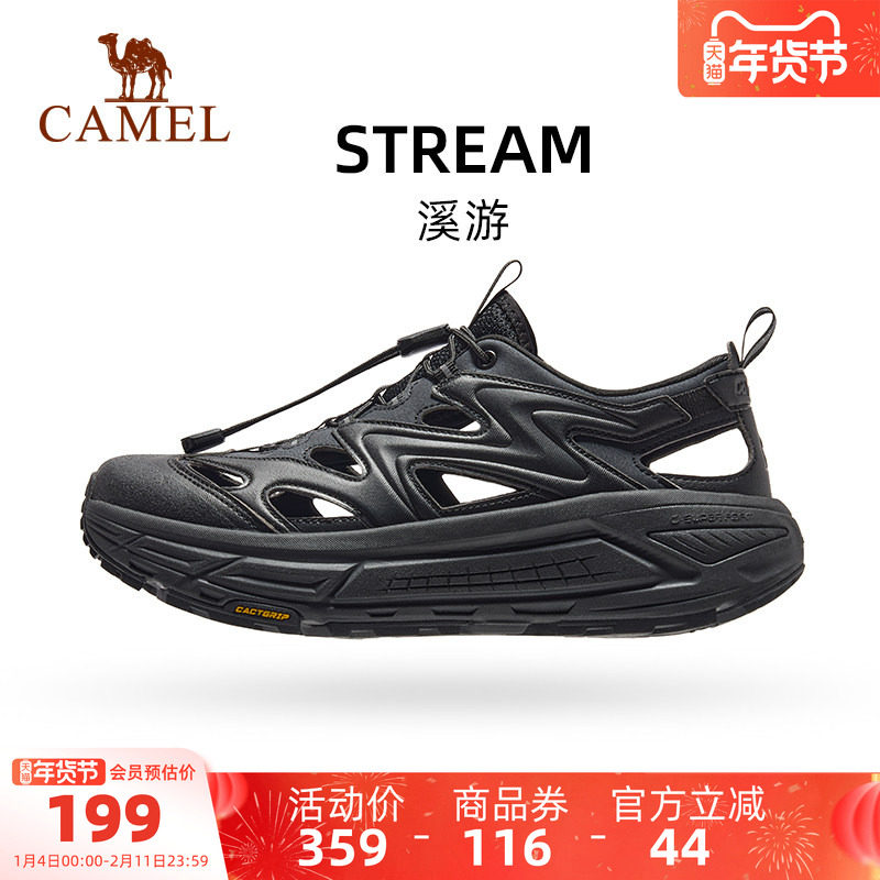 骆驼运动鞋2025夏季新款凉鞋男透气防滑耐磨沙滩鞋户外休闲凉拖鞋