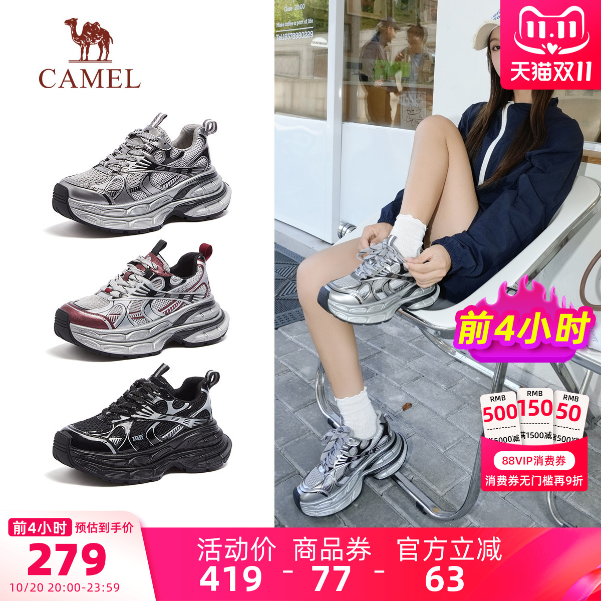 骆驼银月老爹鞋户外休闲鞋2025秋冬新款女鞋厚底增高防滑耐磨鞋子