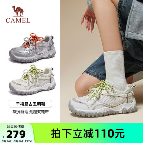 骆驼女鞋2026秋季新款复古老爹鞋女厚底运动鞋户外丑萌鞋休闲鞋子