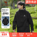 骆驼飙燃冲锋衣男三合一排骨羽绒服冬季 户外三防防水登山服外套女