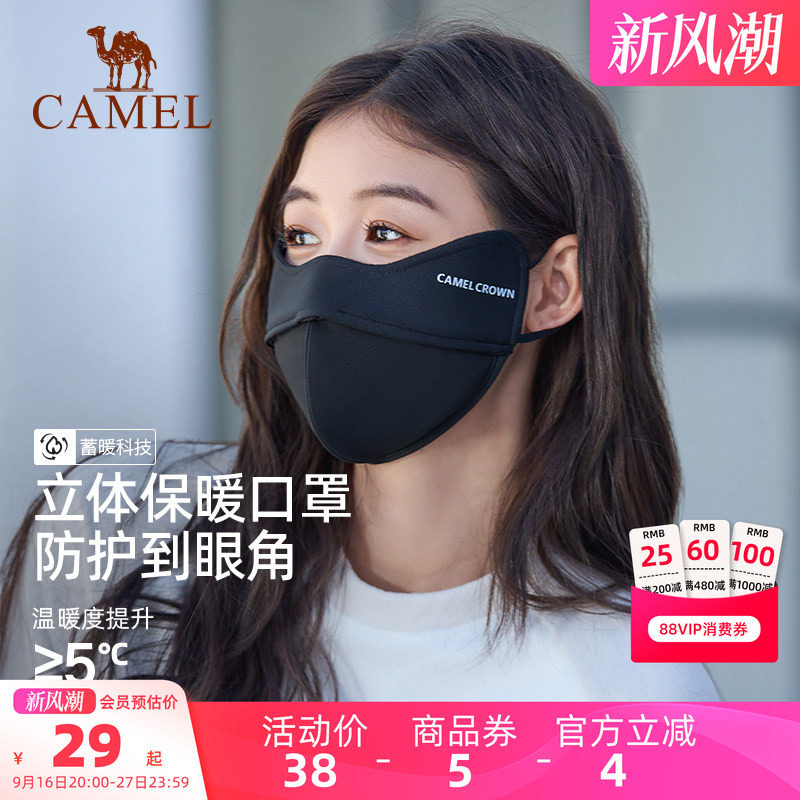骆驼3d立体口罩显脸小女