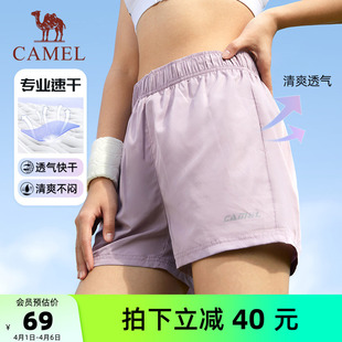 薄款 骆驼女装 运动短裤 女士夏季 男 冰丝宽松速干透气跑步休闲五分裤