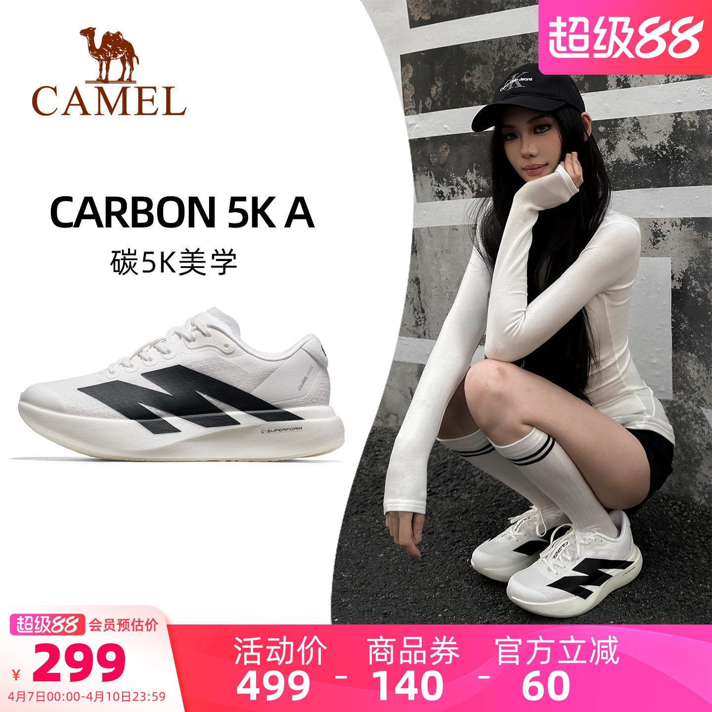 骆驼碳5K运动鞋男女轻便透气跑步鞋通勤软底户外休闲鞋复古慢跑鞋