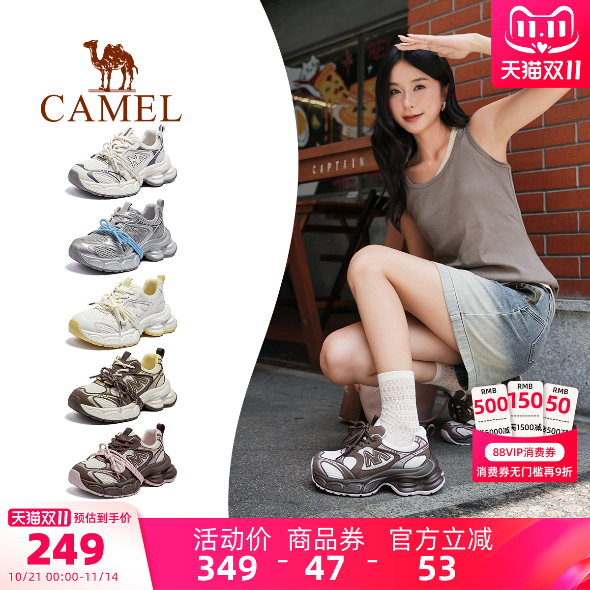 骆驼【银星】老爹鞋女鞋2025秋季新款复古厚底增高透气银色运动鞋
