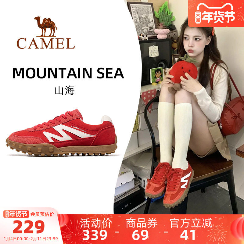 骆驼山海运动鞋2025秋冬休闲鞋防滑百搭复古经典情侣款德训鞋板鞋,运动鞋new,板鞋,淘宝优惠券,粉丝福利购,淘宝优惠卷