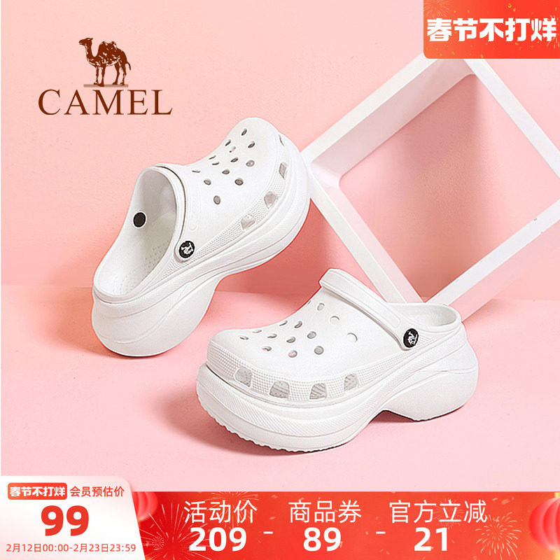 骆驼洞洞鞋女夏季软凉拖鞋外穿透气厚底踩屎感防滑包头拖沙滩鞋女