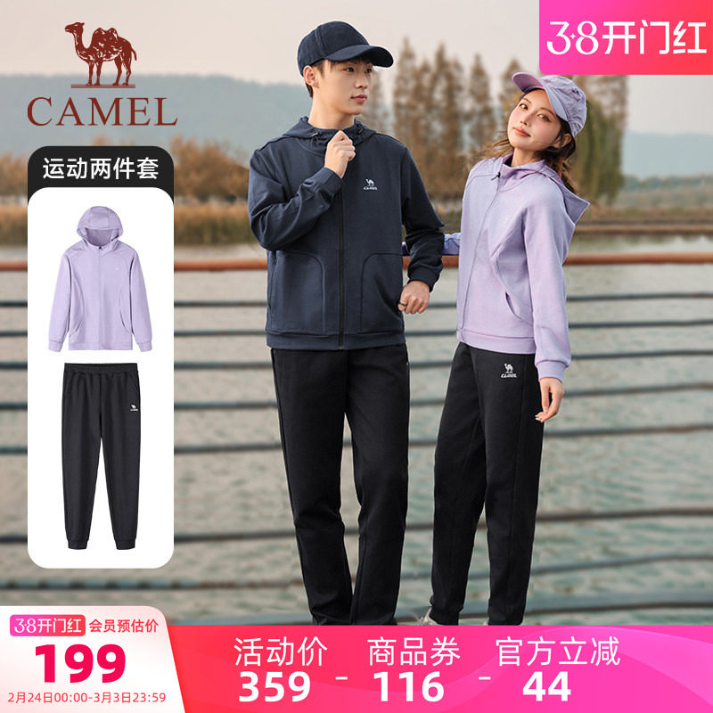 骆驼运动服套装女士2025春季新款连帽外套夹克上衣运动跑步裤子男