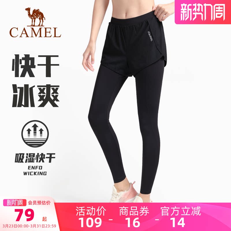 骆驼健身九分裤假两件女运动裤提臀高弹紧身快干训练晨跑步瑜伽裤