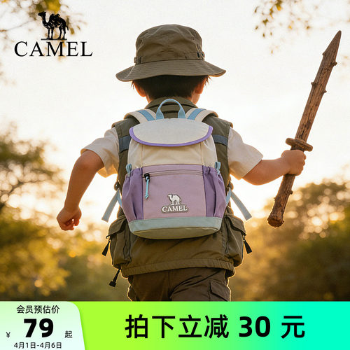 终于找到了一款适合儿童的背包