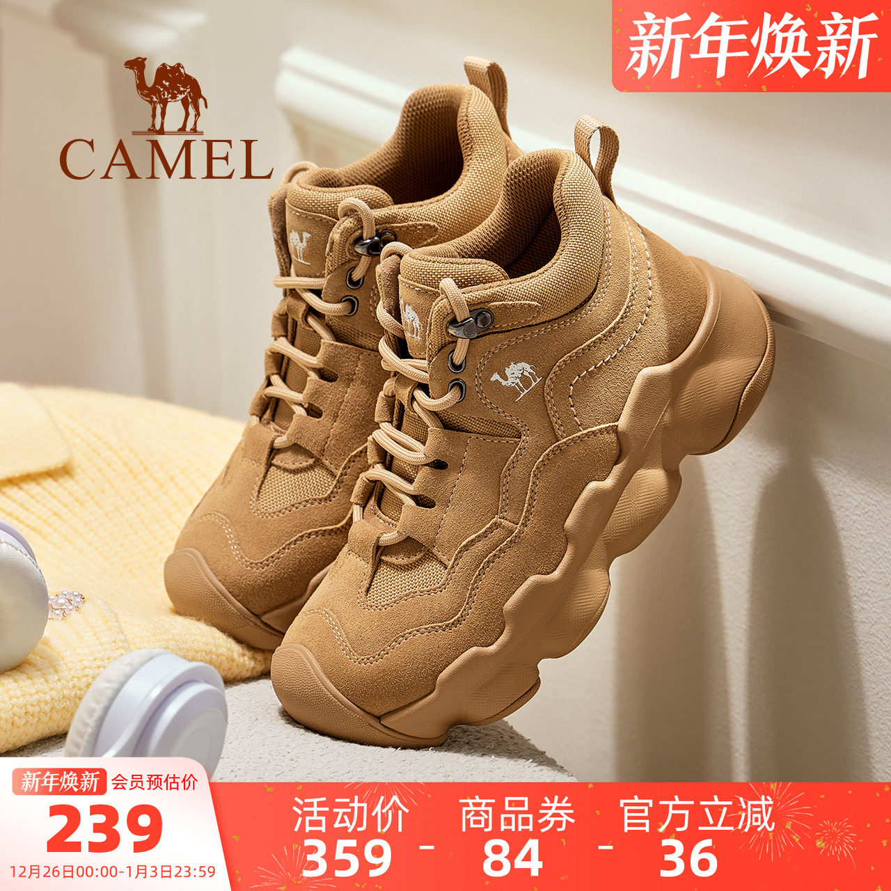 骆驼女鞋2025秋季新款户外运动鞋女款短靴子厚底徒步户外登山鞋子