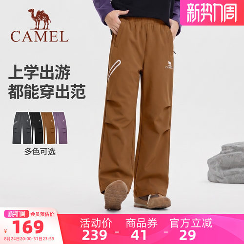 骆驼儿童户外运动裤保暖加绒长裤