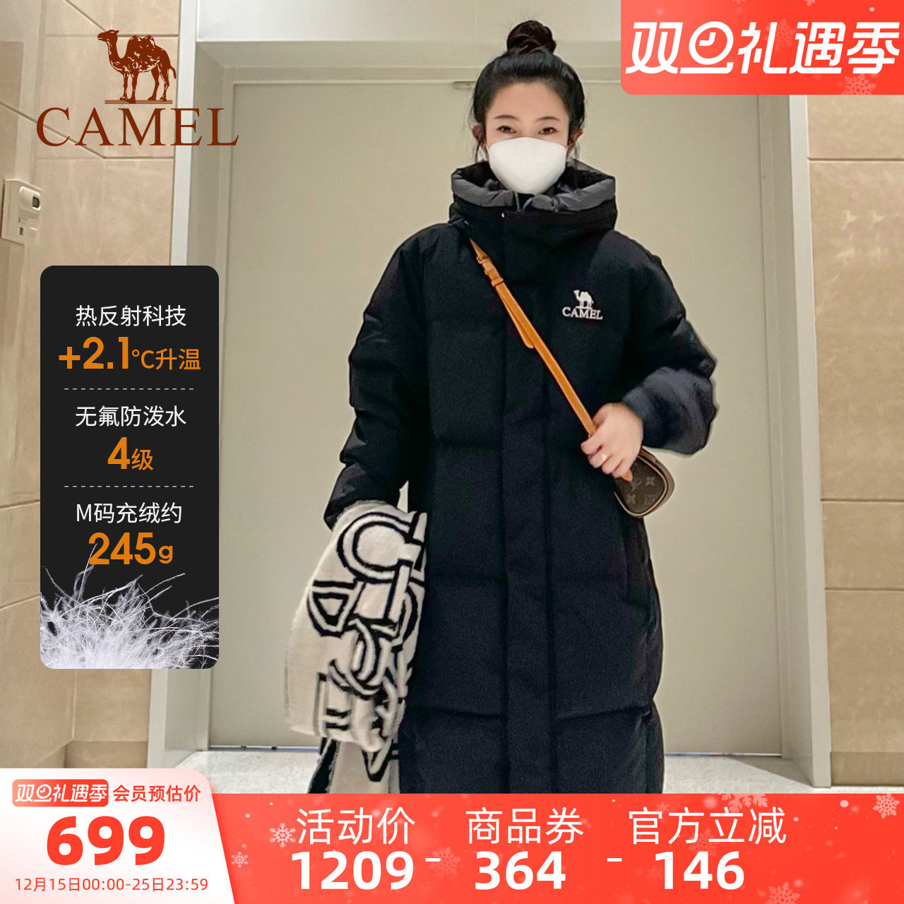 骆驼中长款羽绒服连帽