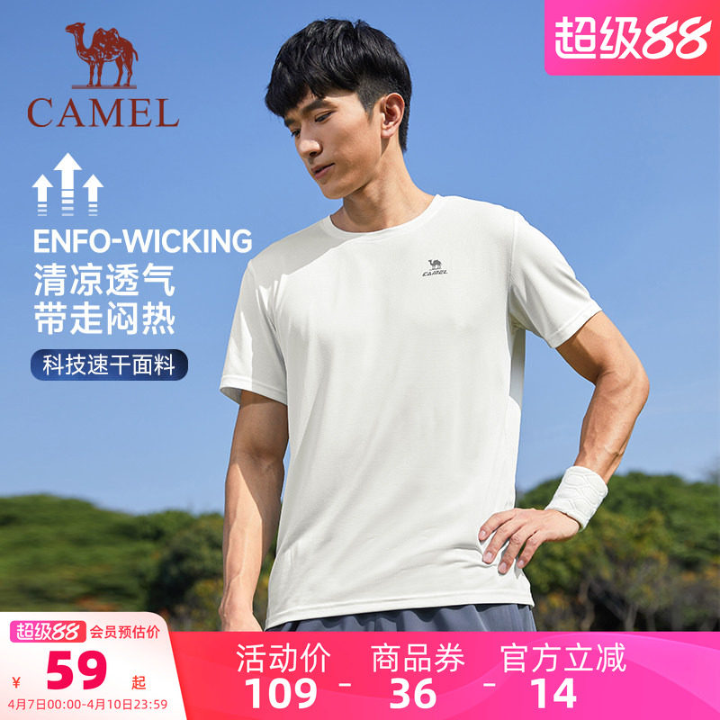 駱駝跑步T神運(yùn)動(dòng)速干衣t恤男夏季透氣爸爸戶外健身短袖體恤上衣