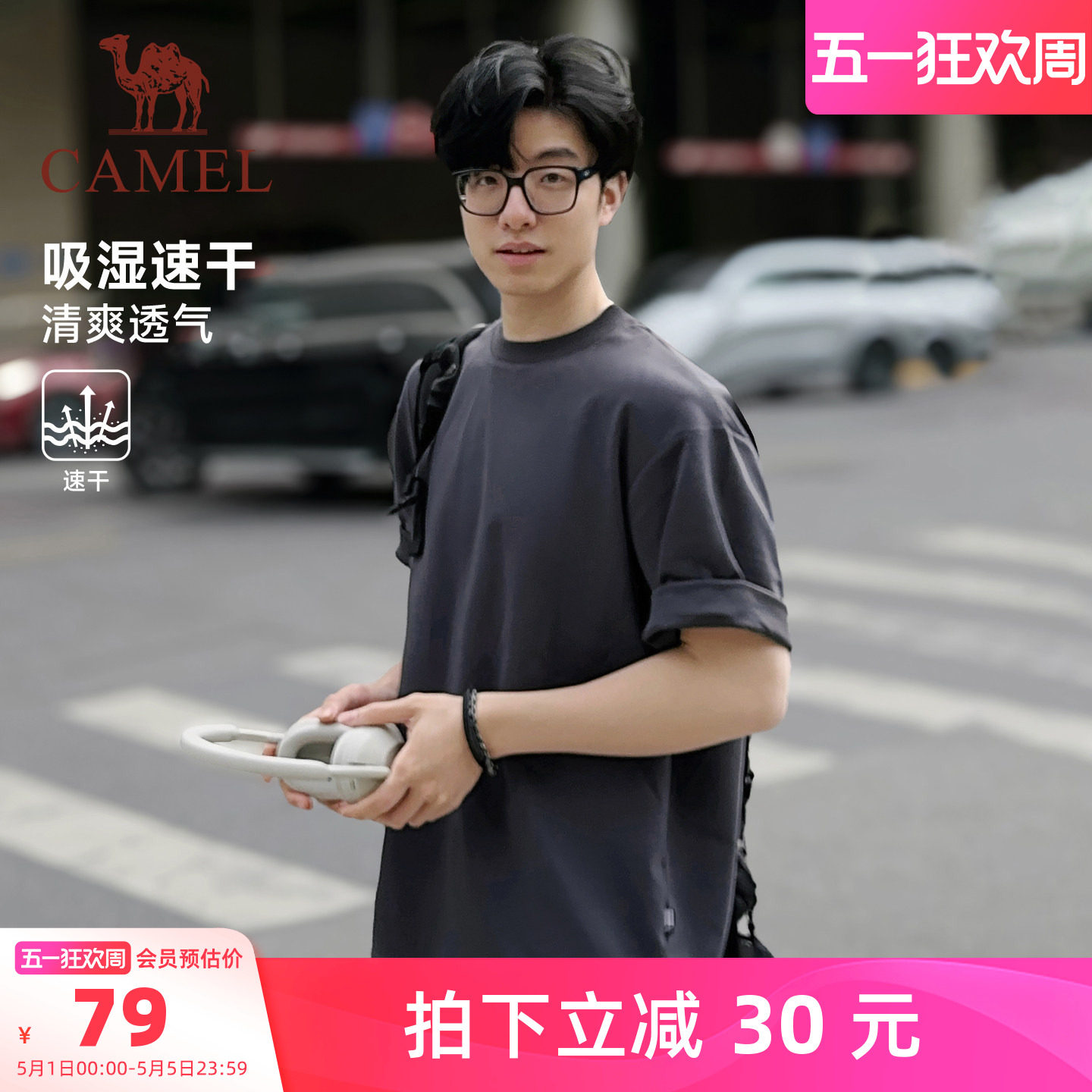 骆驼大师T神运动短袖t恤男女款夏季纯色圆领情侣休闲宽松棉上衣