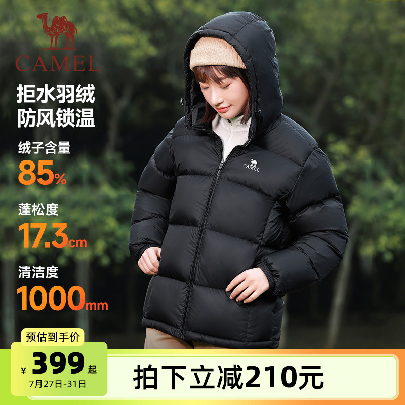 骆驼运动三防羽绒服女2024冬季情侣加厚连帽短款面包服羽绒外套男