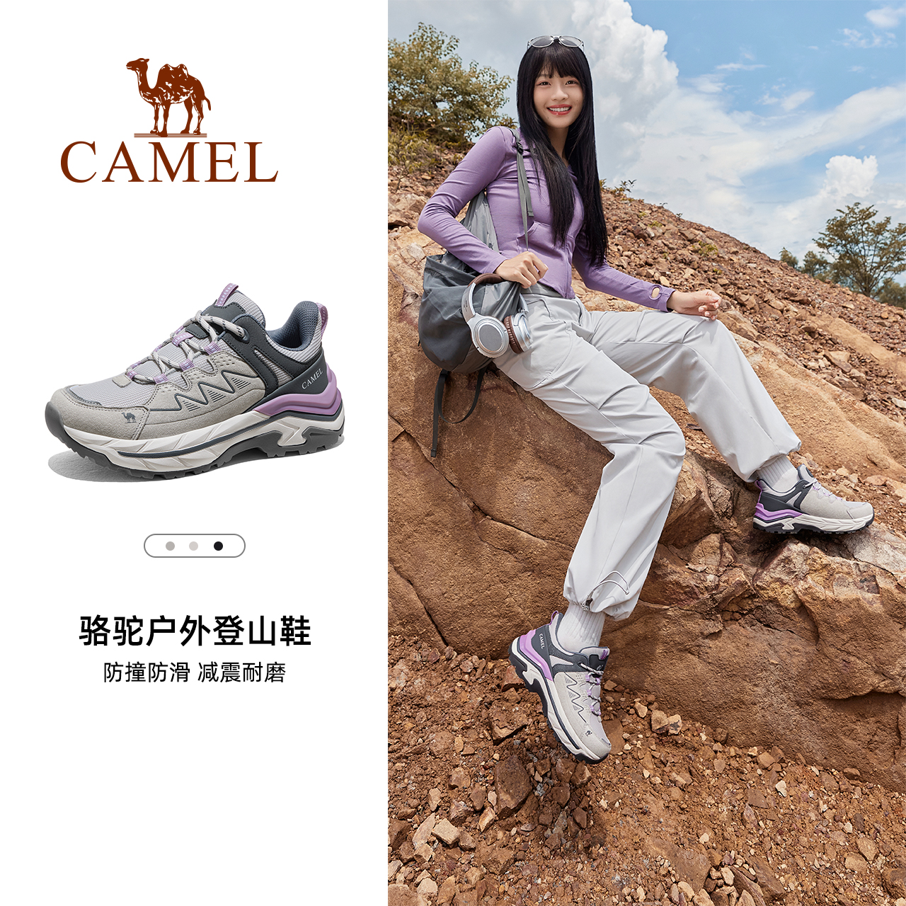 【好物体验专享】骆驼户外登山鞋女2025冬季新款户外专业徒步鞋男