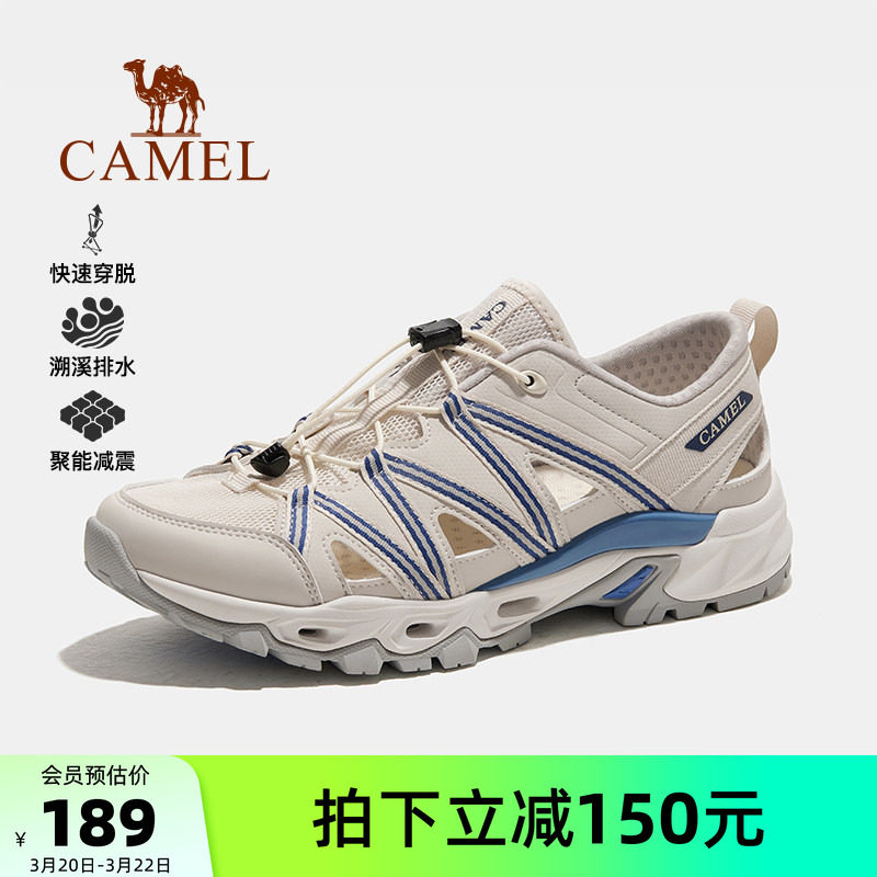 骆驼濂泉溯溪鞋男士夏季新款网鞋女透气鞋子徒步涉水鞋户外运动鞋