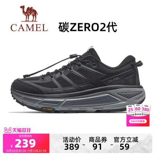 骆驼碳zero2代跑步鞋透气运动鞋