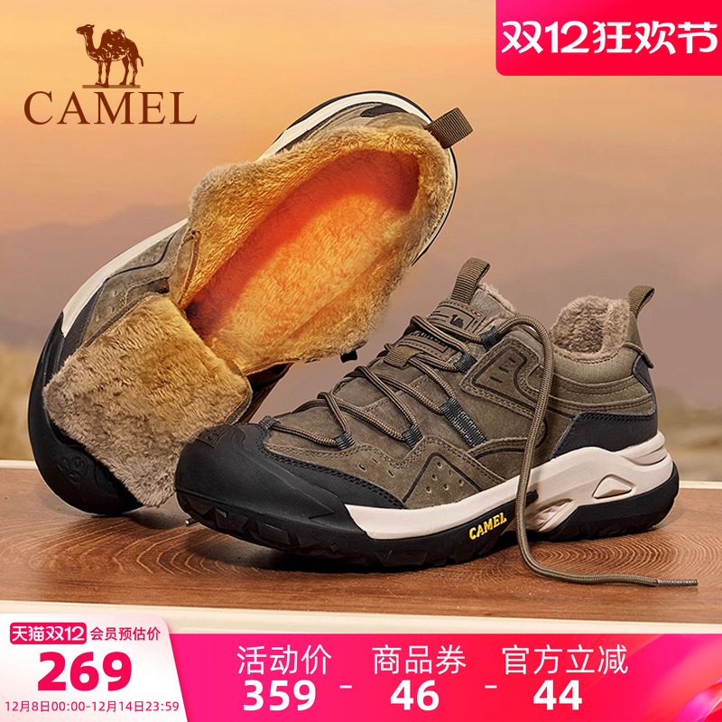 2025徒步鞋骆驼时尚秋季