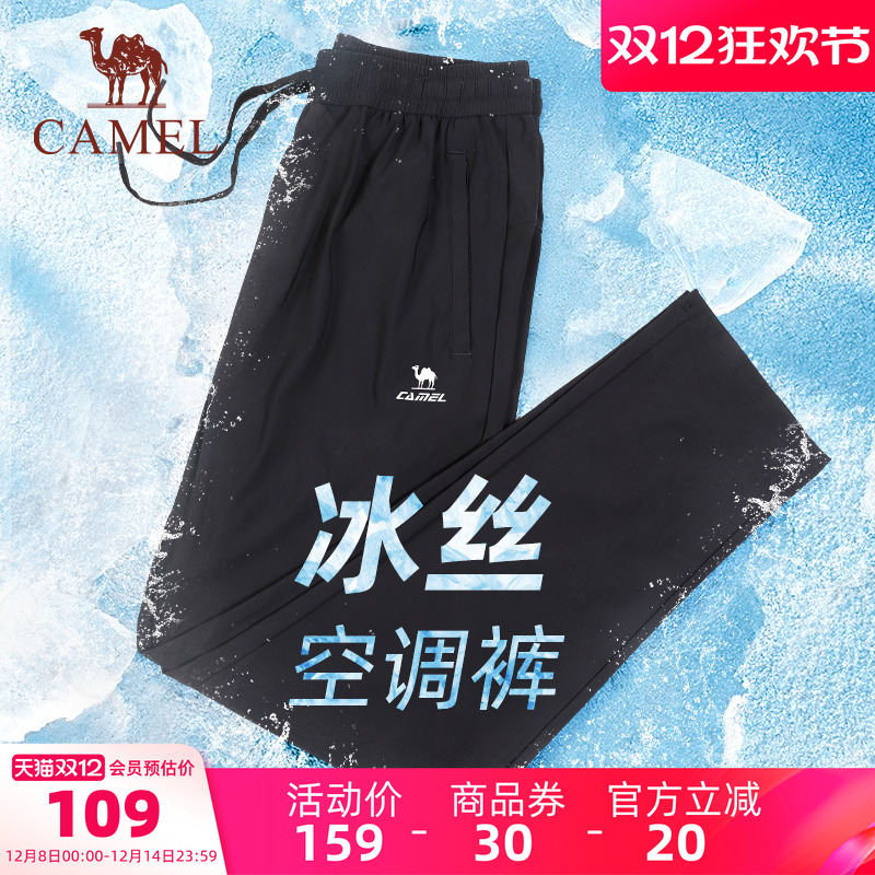 速干透气夏季长裤 易干透气 轻薄舒适亲肤