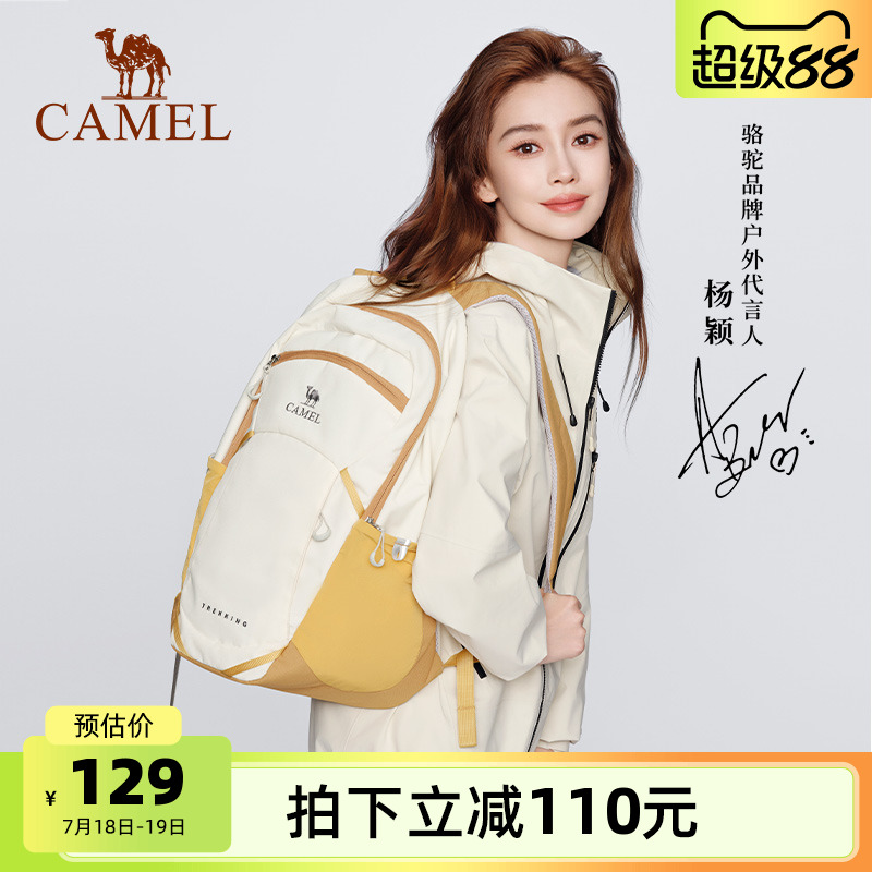 骆驼轻便休闲双肩包书包