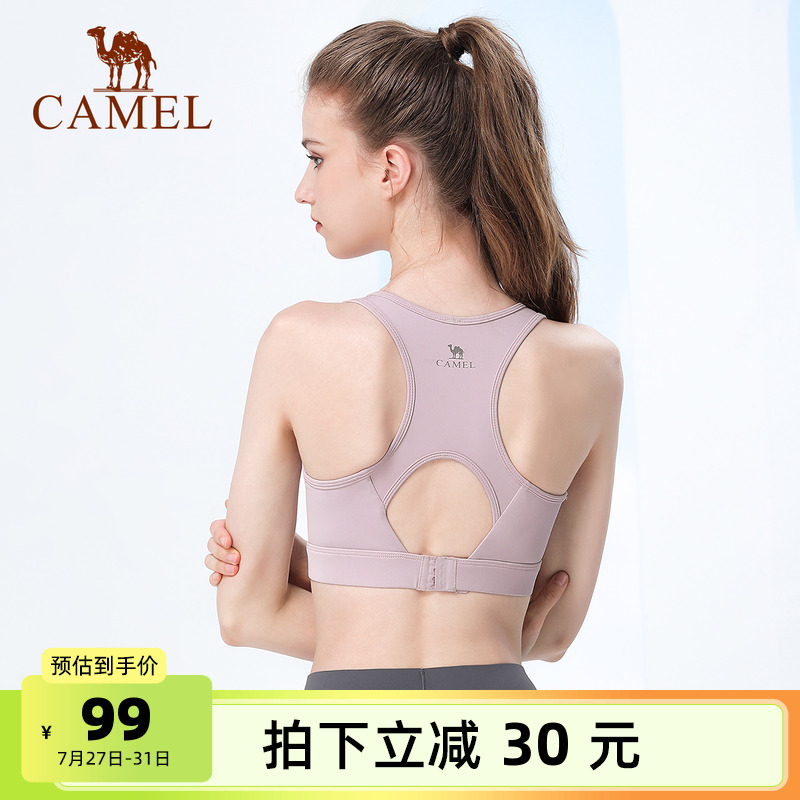 骆驼瑜伽服女款夏季背心带胸垫内衣健身外穿高弹透气运动美背打底