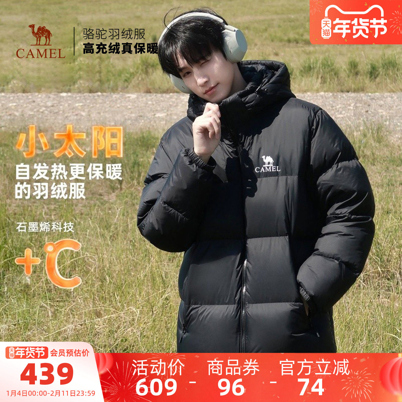 骆驼男装羽绒服秋冬加厚鸭绒情侣短款黑色面包服外套户外男女保暖